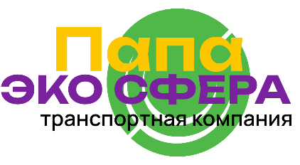 Эко Сфера Папа — транспортная компания